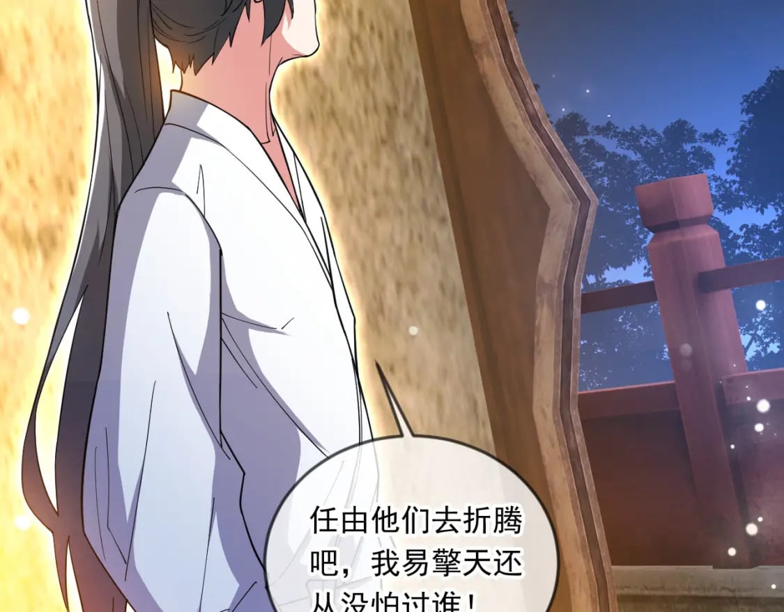 064 孤男寡女61