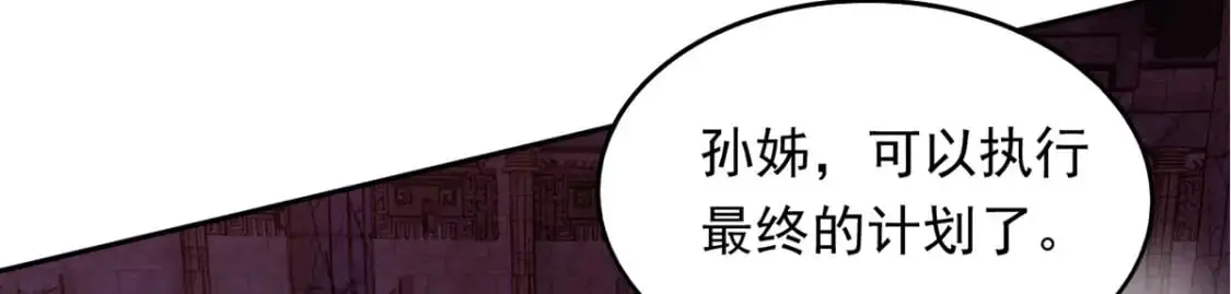 090 暗中钓鱼40