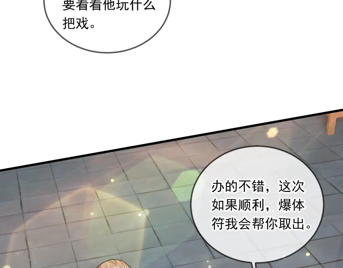 064 孤男寡女90
