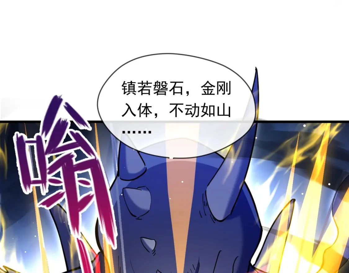 037 入魔与悟道108
