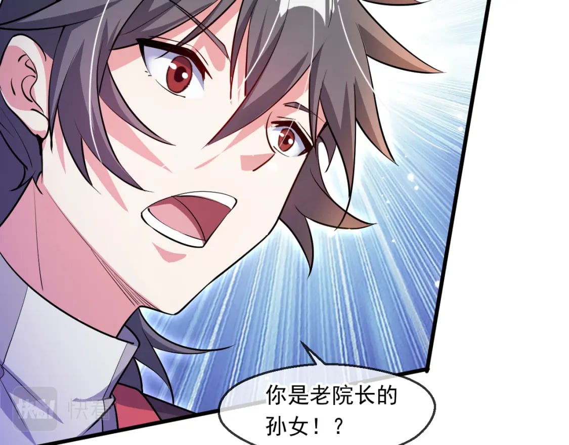 060 被妹子偷吻10