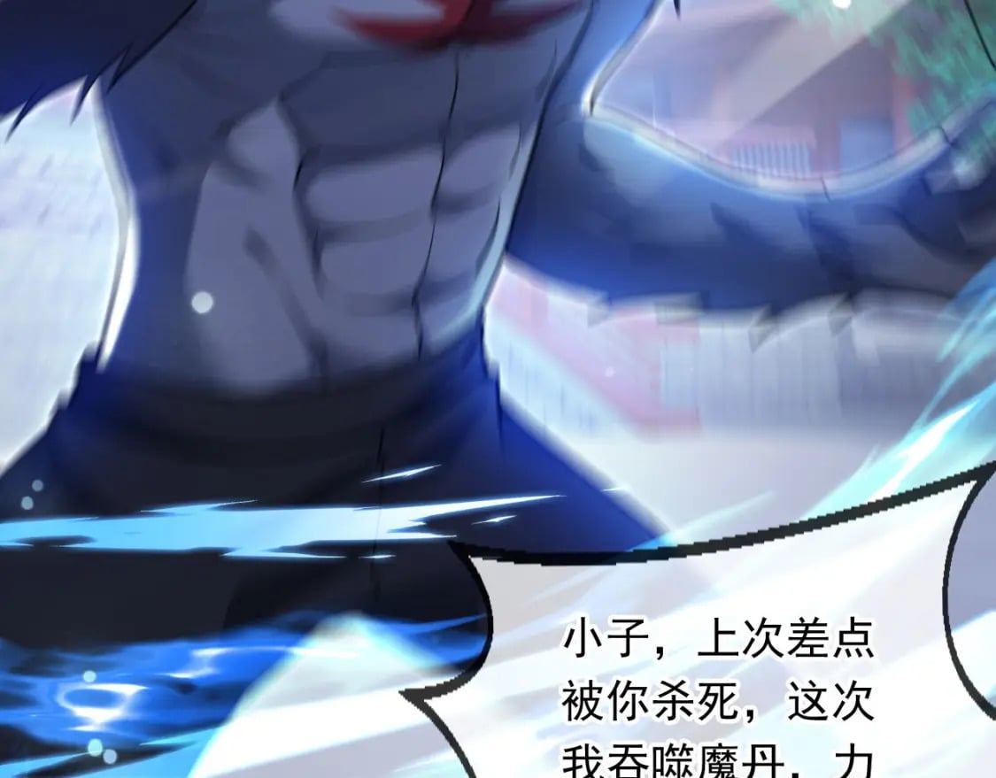037 入魔与悟道54