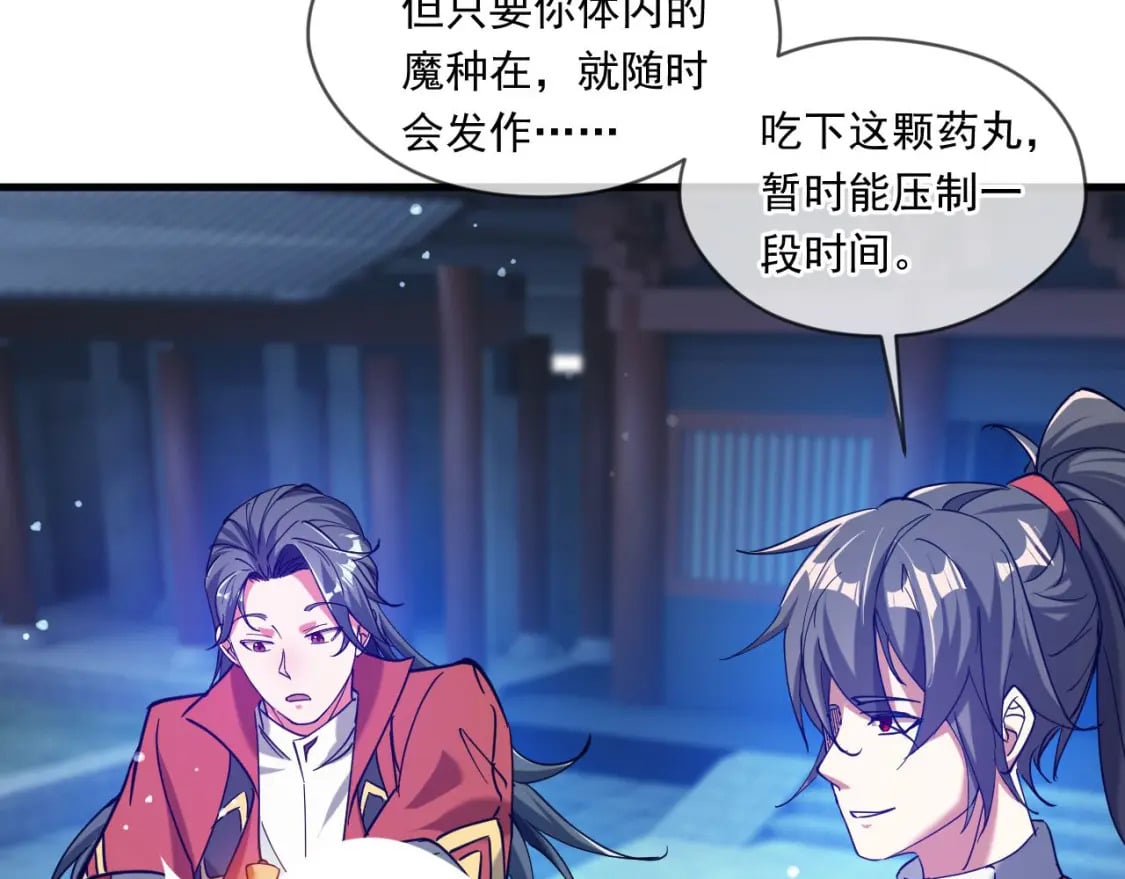 038 杀人灭口72
