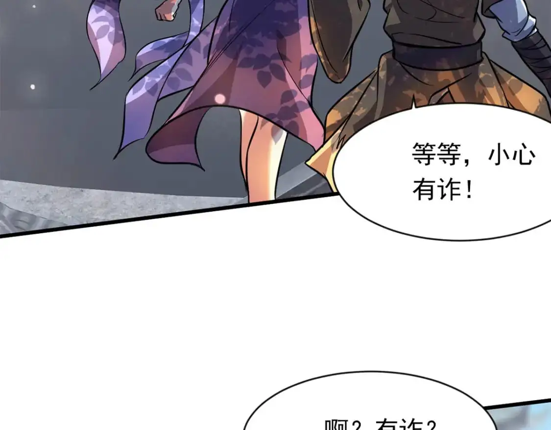 090 暗中钓鱼89