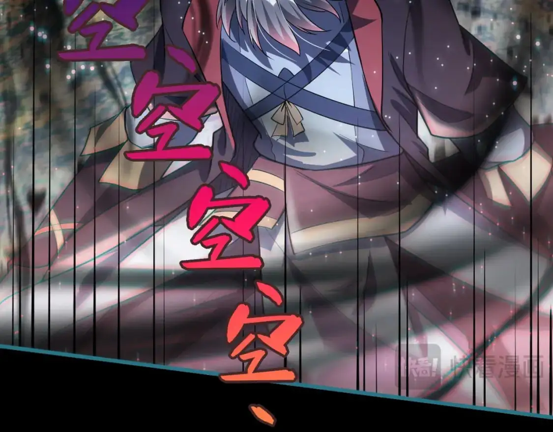 082 和恶龙的缠斗106