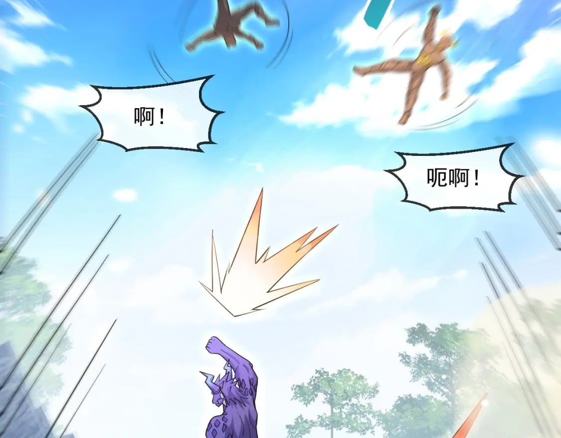 057 炎魃进阶46