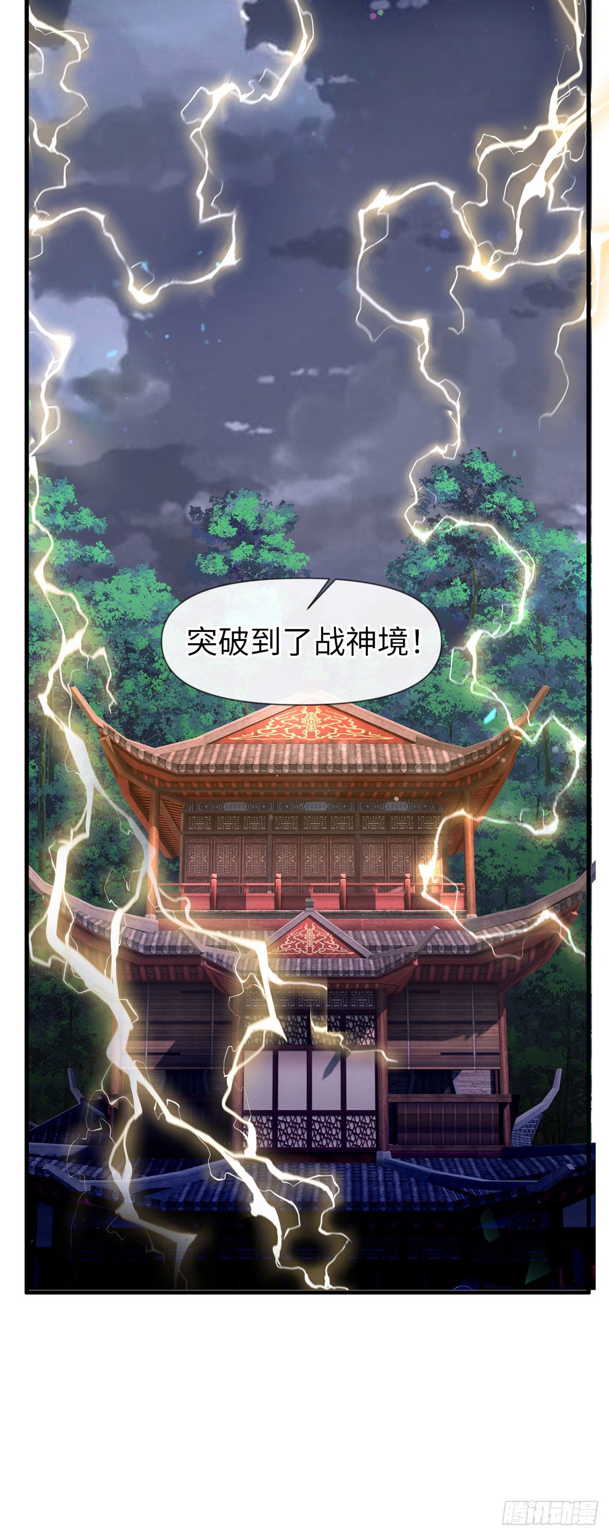 007话【调戏老婆们】14