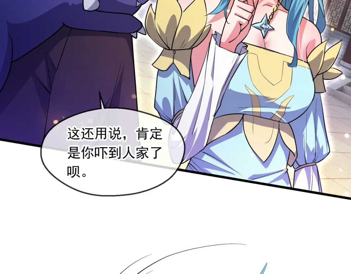 060 被妹子偷吻19