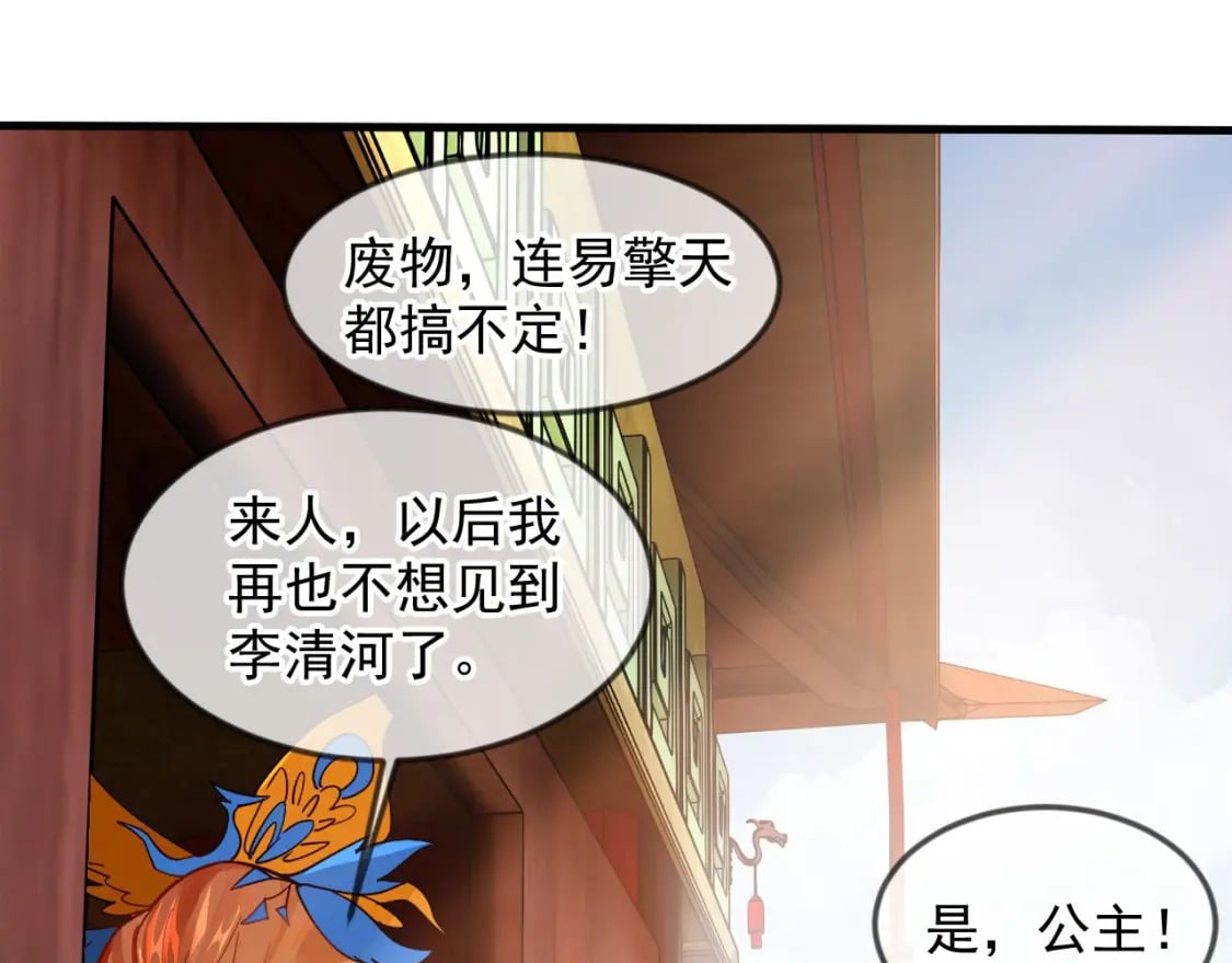 032 美女争艳开始！91