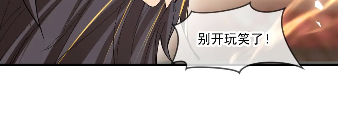 043 解锁第二道封环44