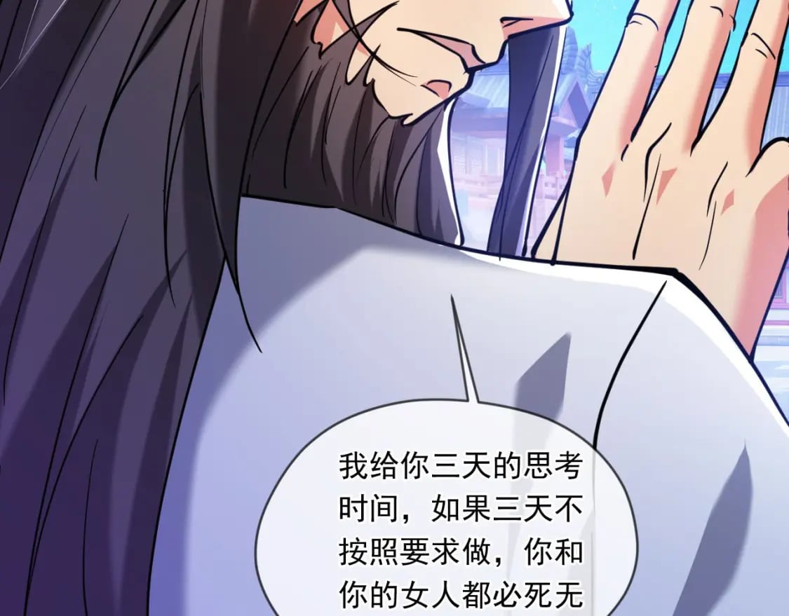 040 瑶瑶出事117