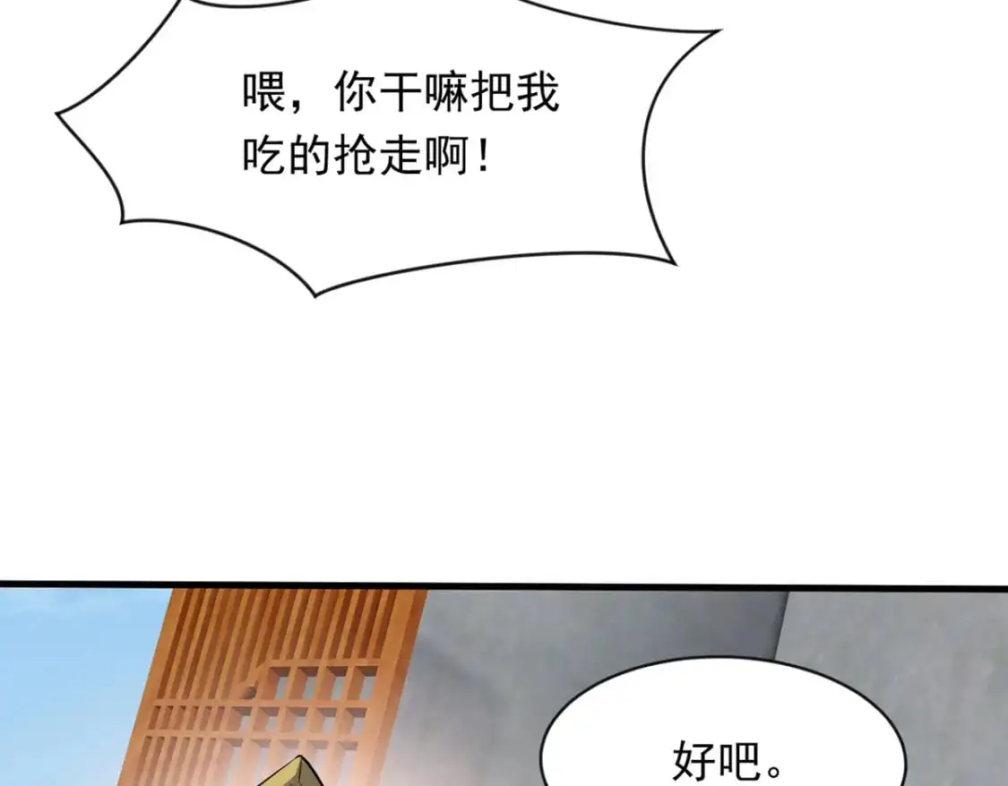 087 学院异变37