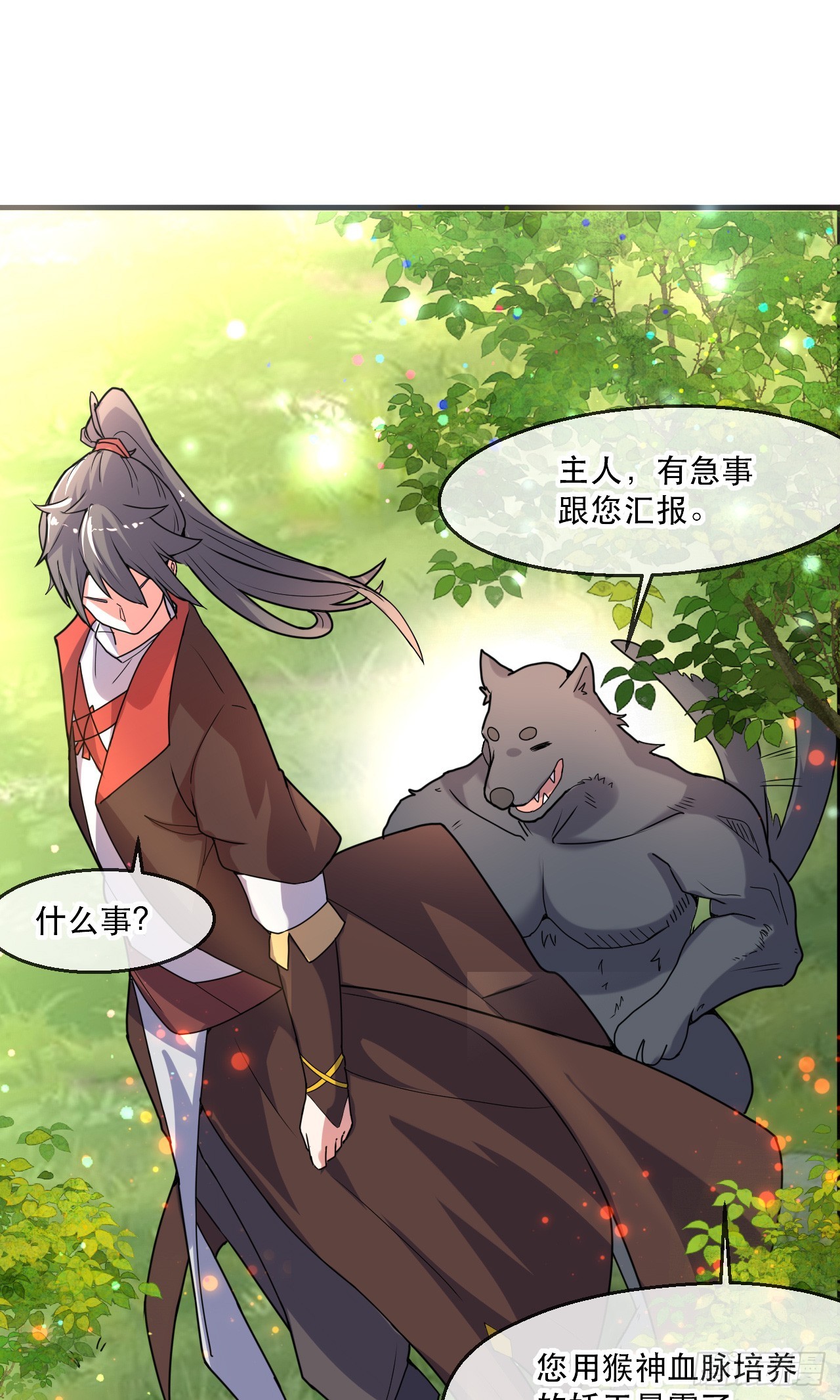 005话【大凶器】14