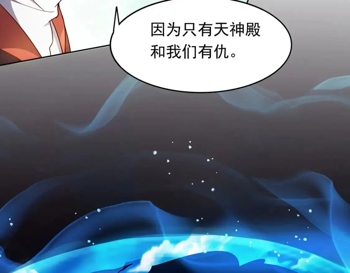 090 暗中钓鱼9