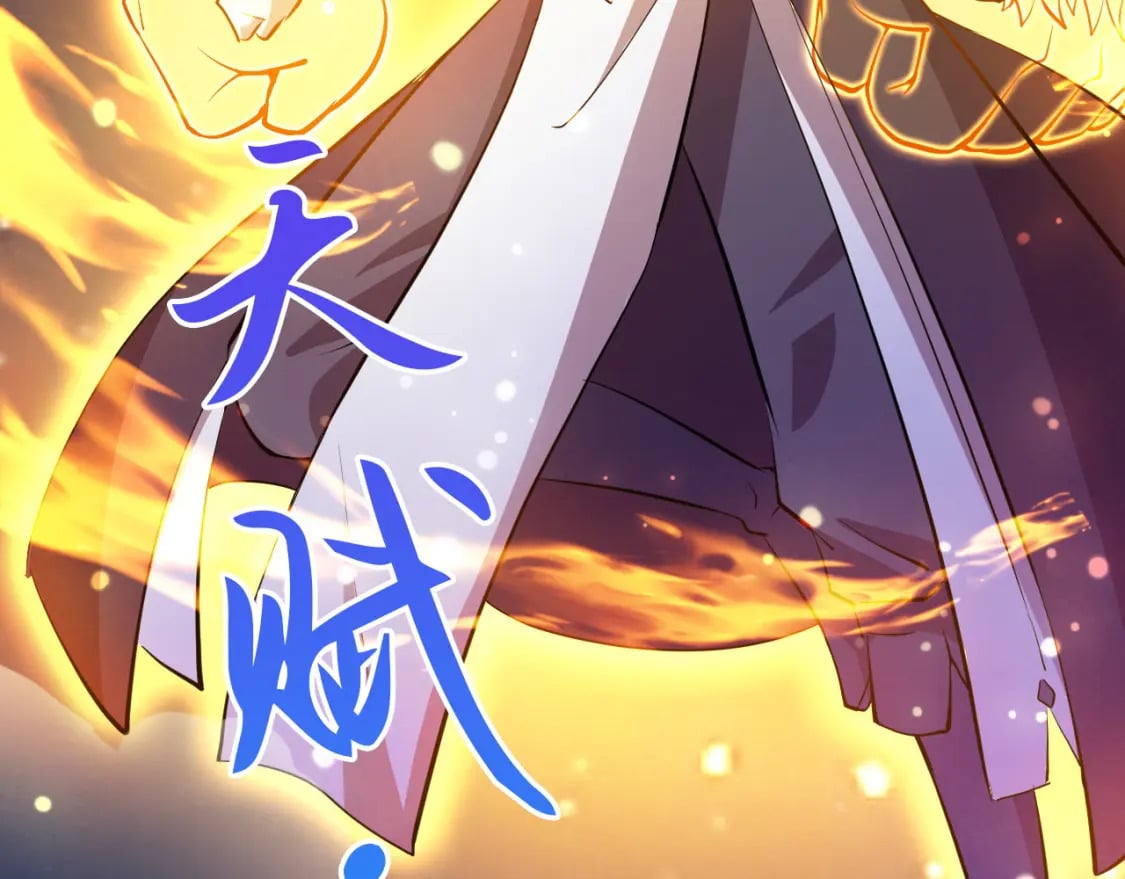073 兽化的战斗力99