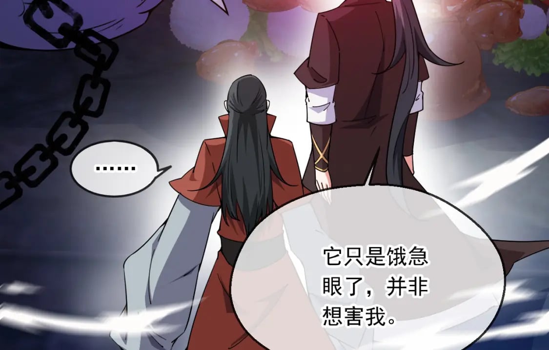 044 第三道封环32