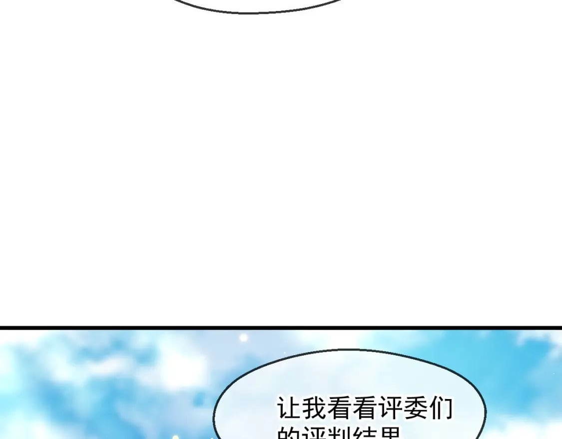 033 夺冠绝技103