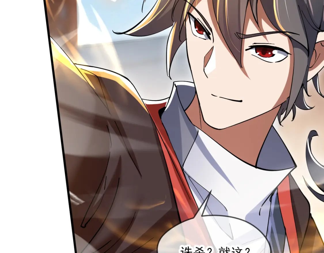 043 解锁第二道封环39