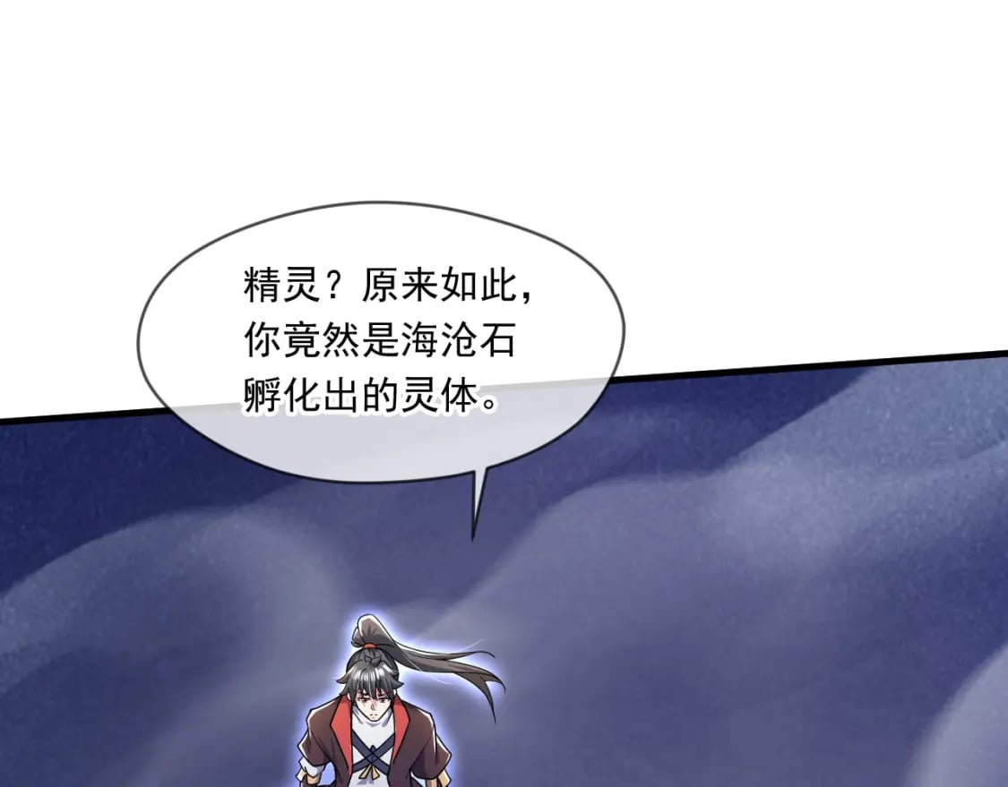 068 强取海沧石24