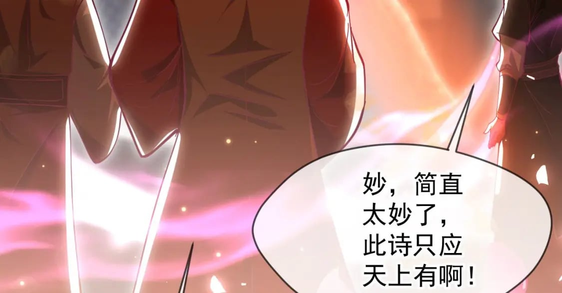 032 美女争艳开始！53