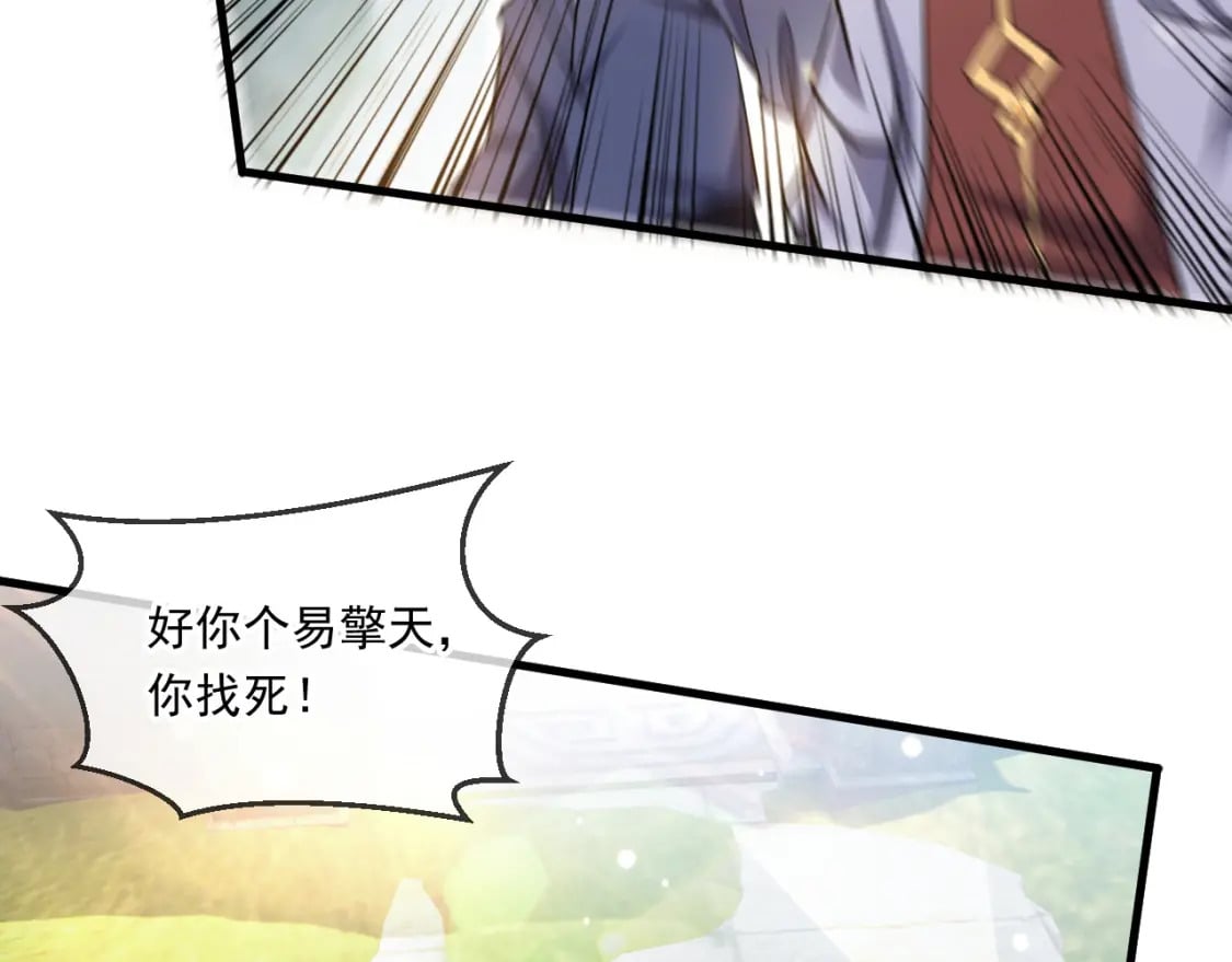 059 美貌少女落水55