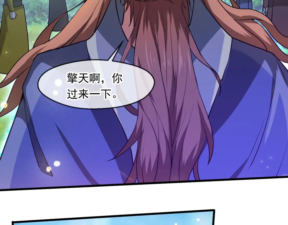 055 剑意传承30