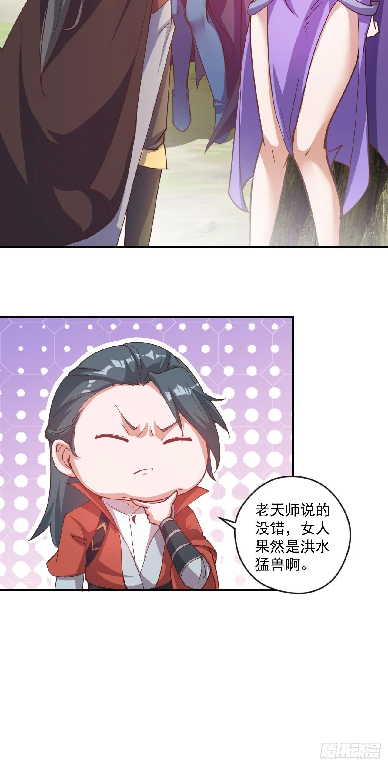 020 第51个老婆10