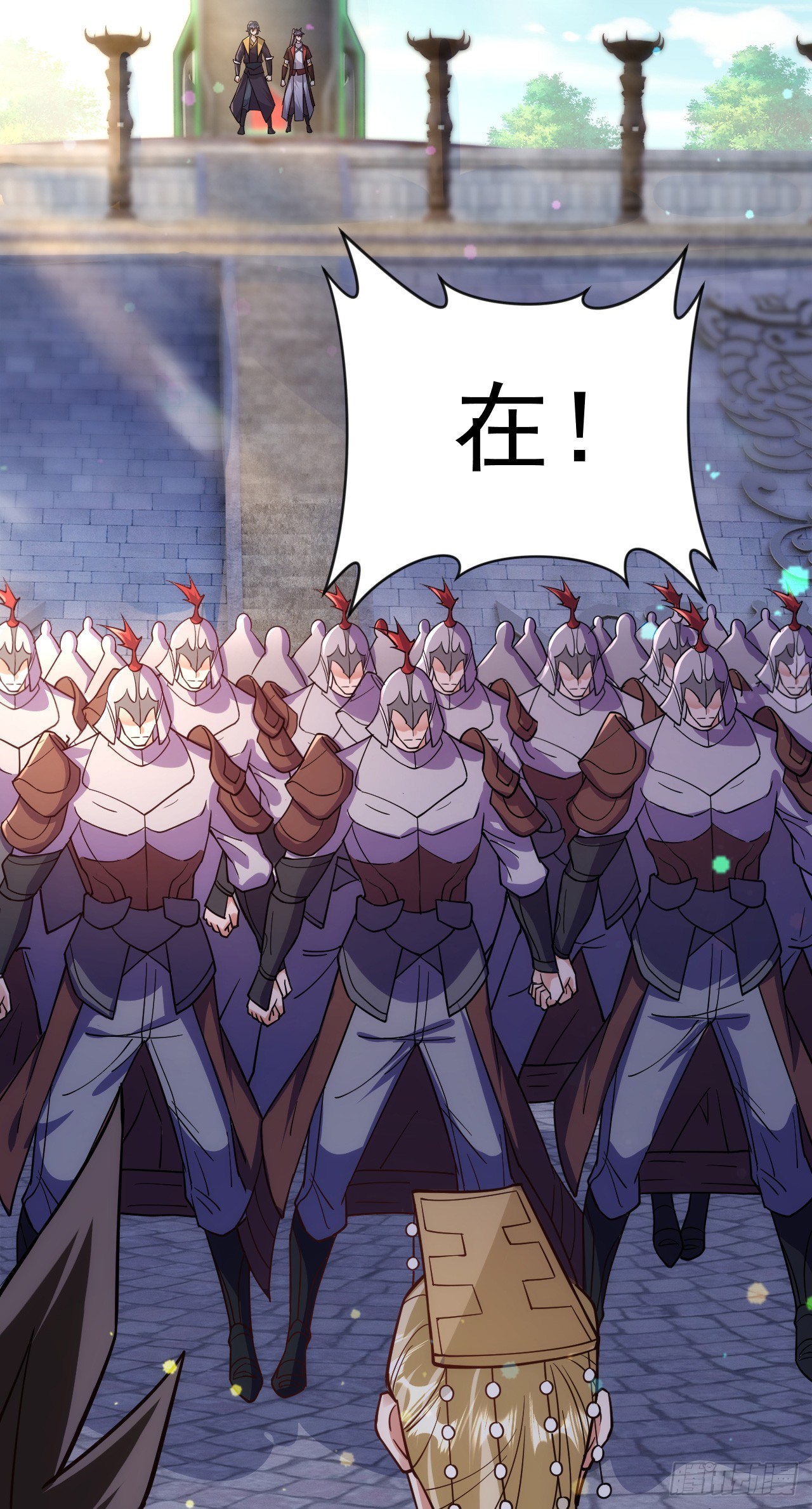 011话【武脉废物】33