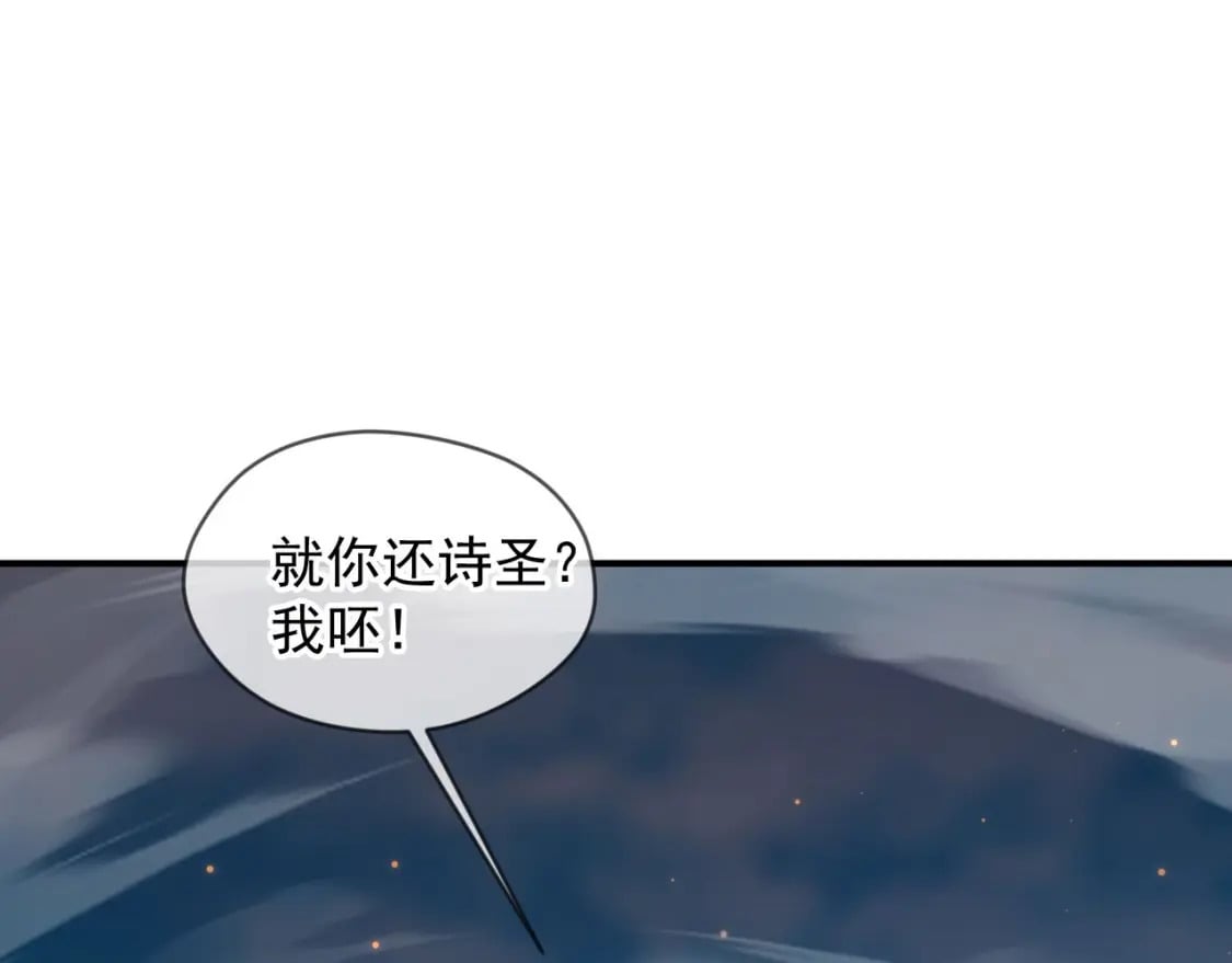032 美女争艳开始！73