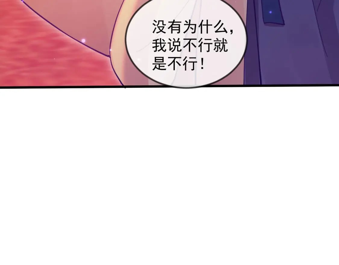 030 百花争艳赛66