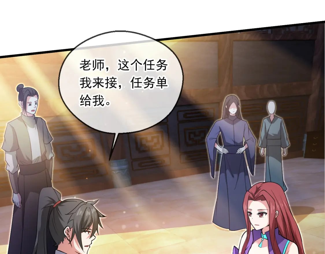 061 挑战甲级任务19