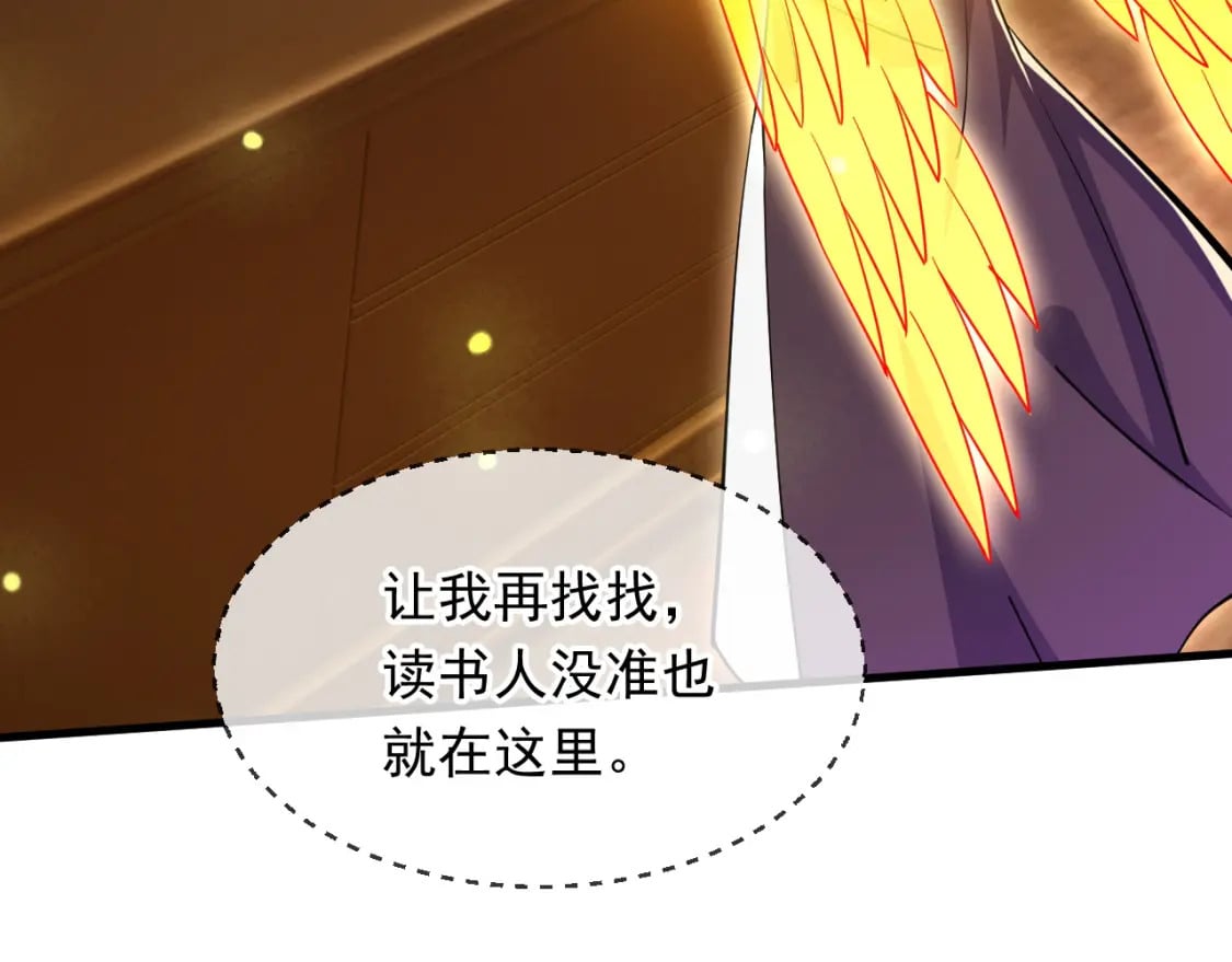 077 神秘镜子19