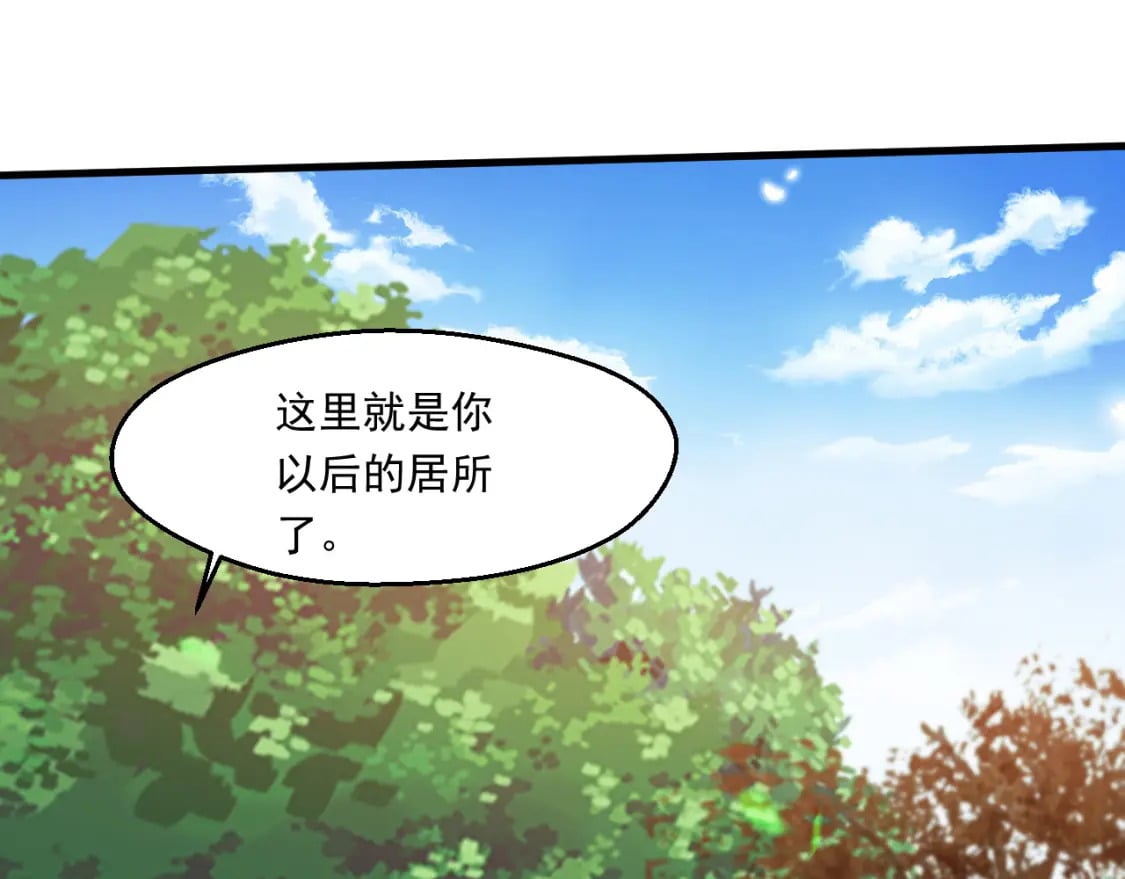 055 剑意传承99