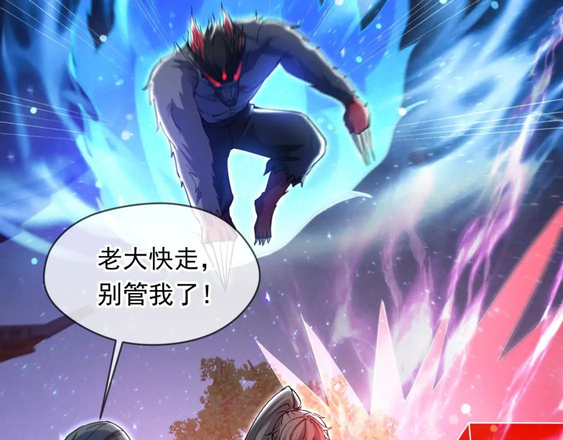037 入魔与悟道57