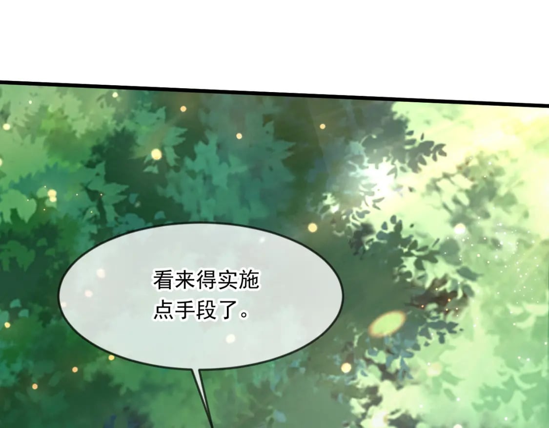 052 失控的控兽大阵45