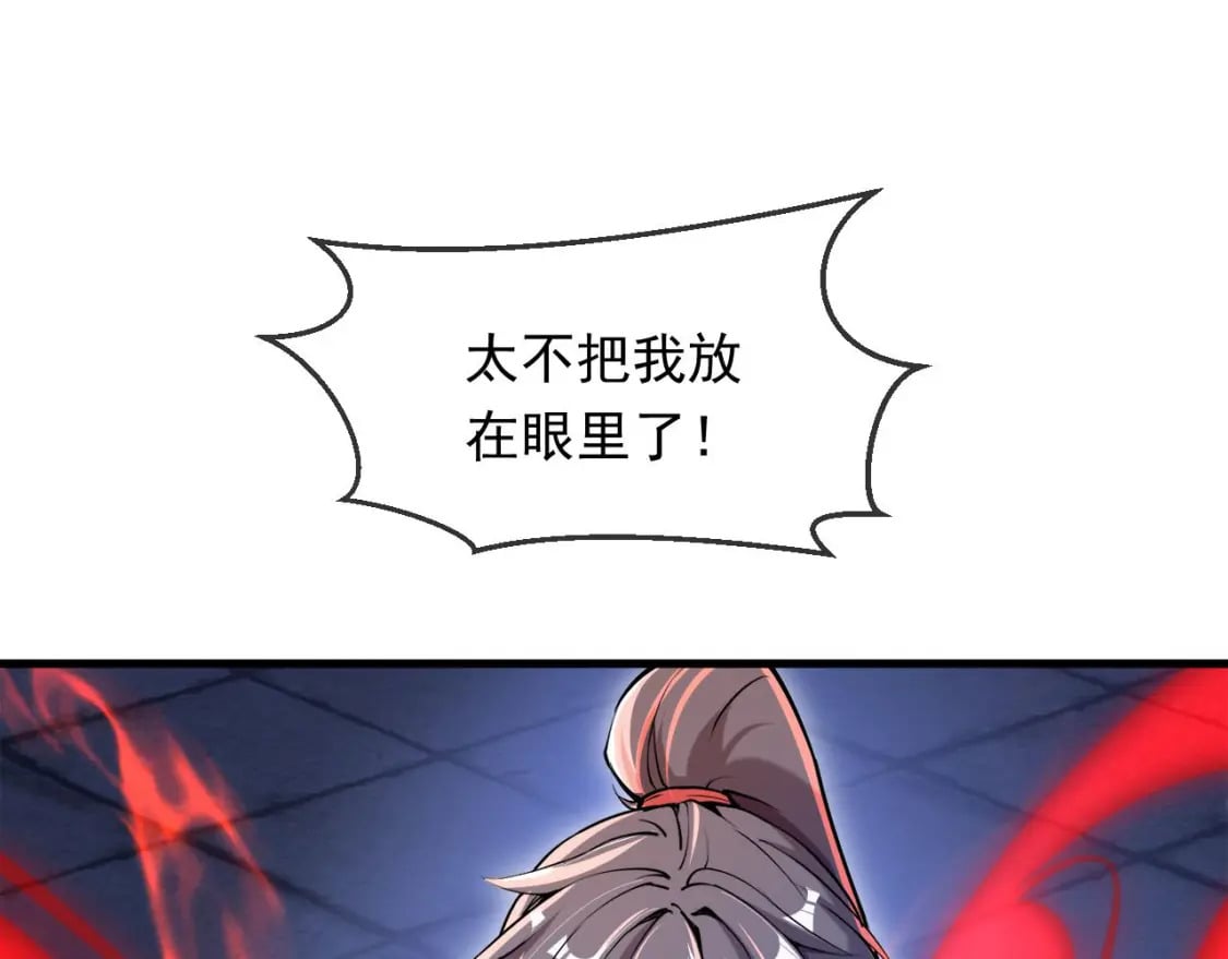 037 入魔与悟道24