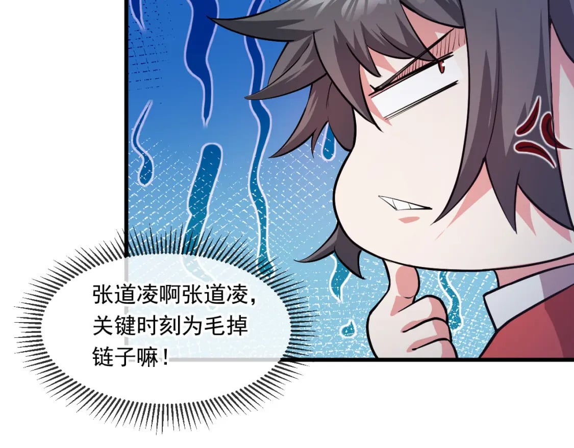 040 瑶瑶出事57