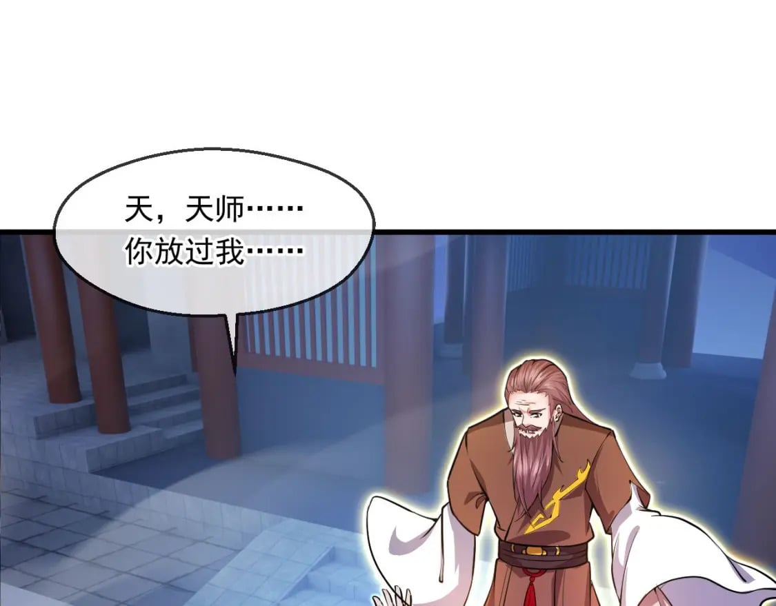 038 杀人灭口114