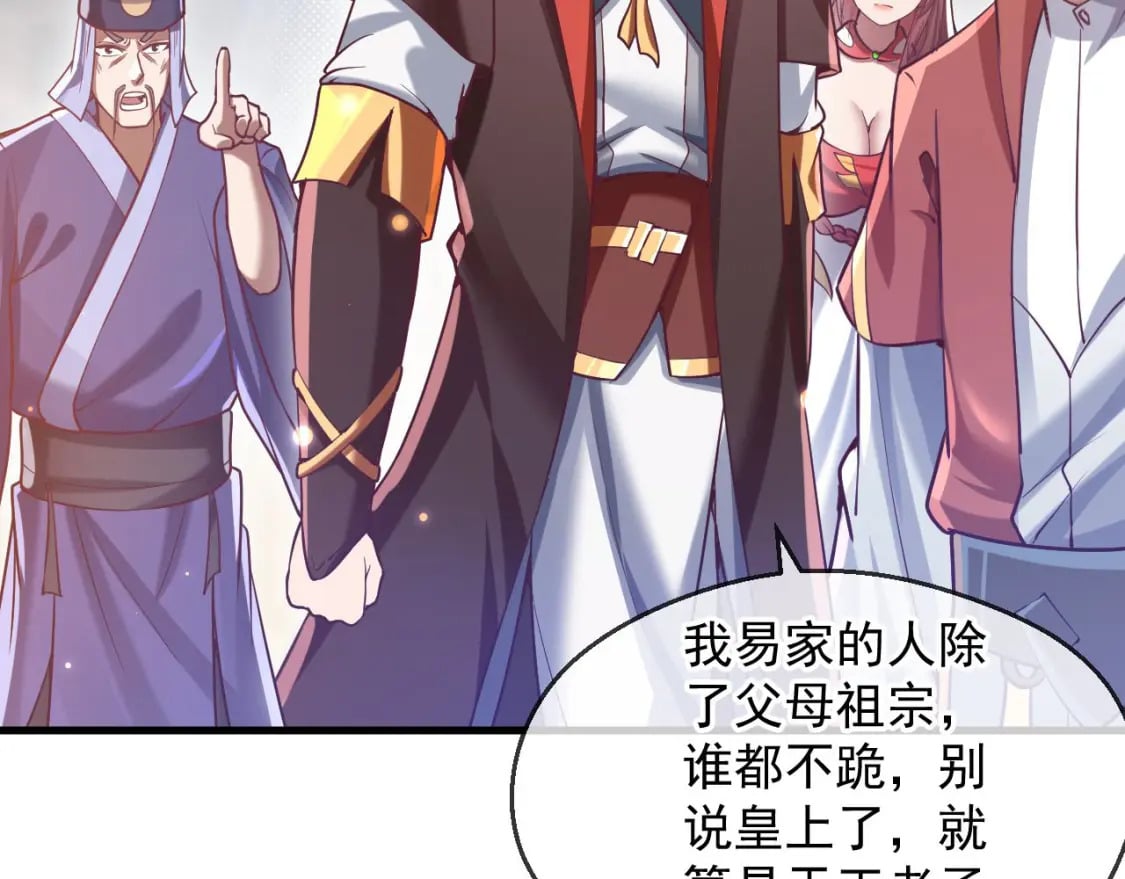 034 皇宫鸿门宴120