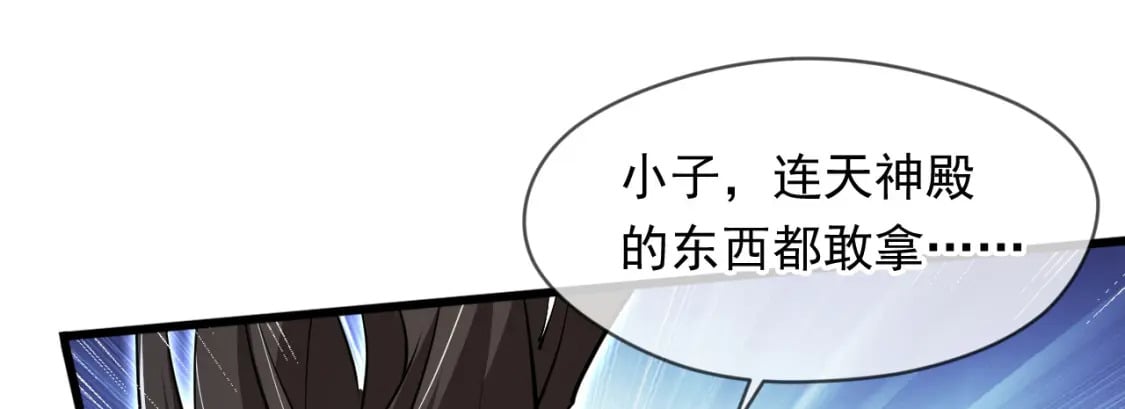 071 封环突破8