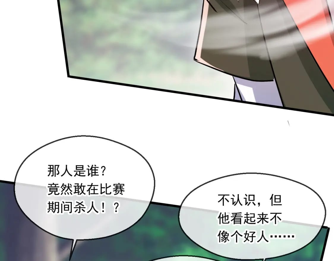 051 第一个神子49