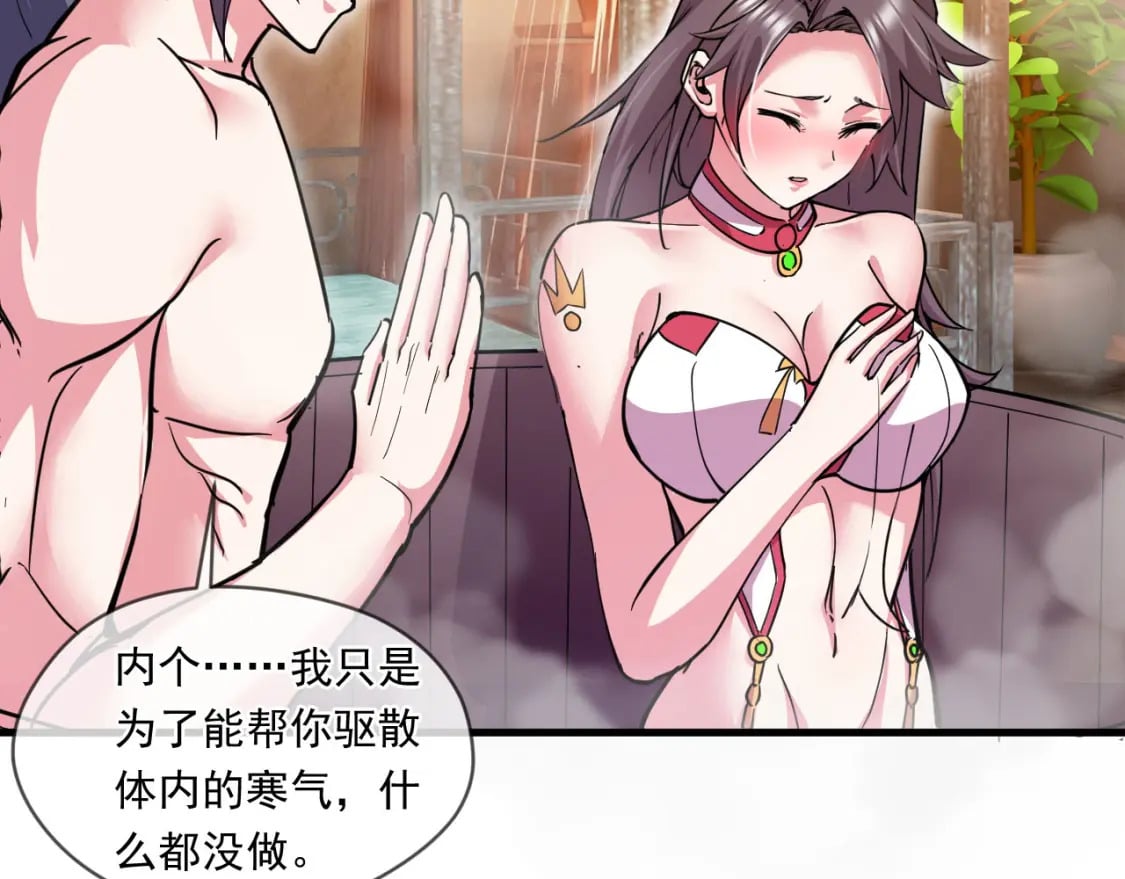 041 上门挑衅67