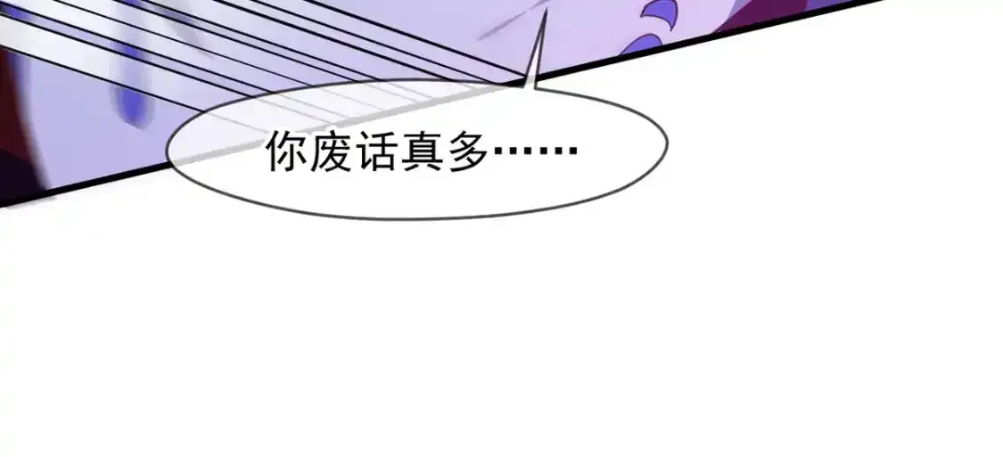 095 直面殿主23