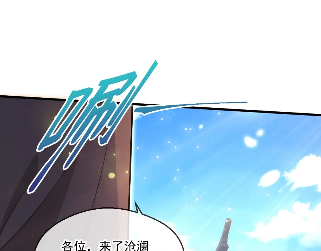 058 天神殿的围攻87