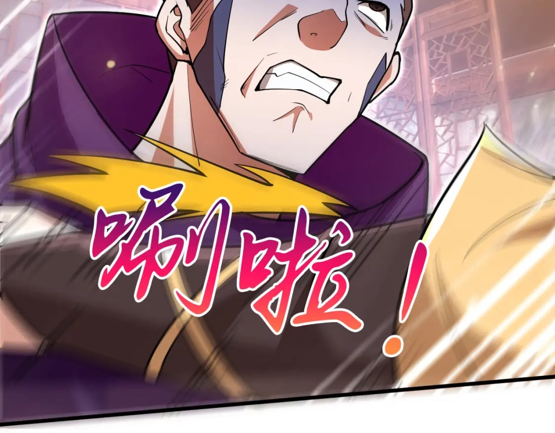 072 尊主降临33
