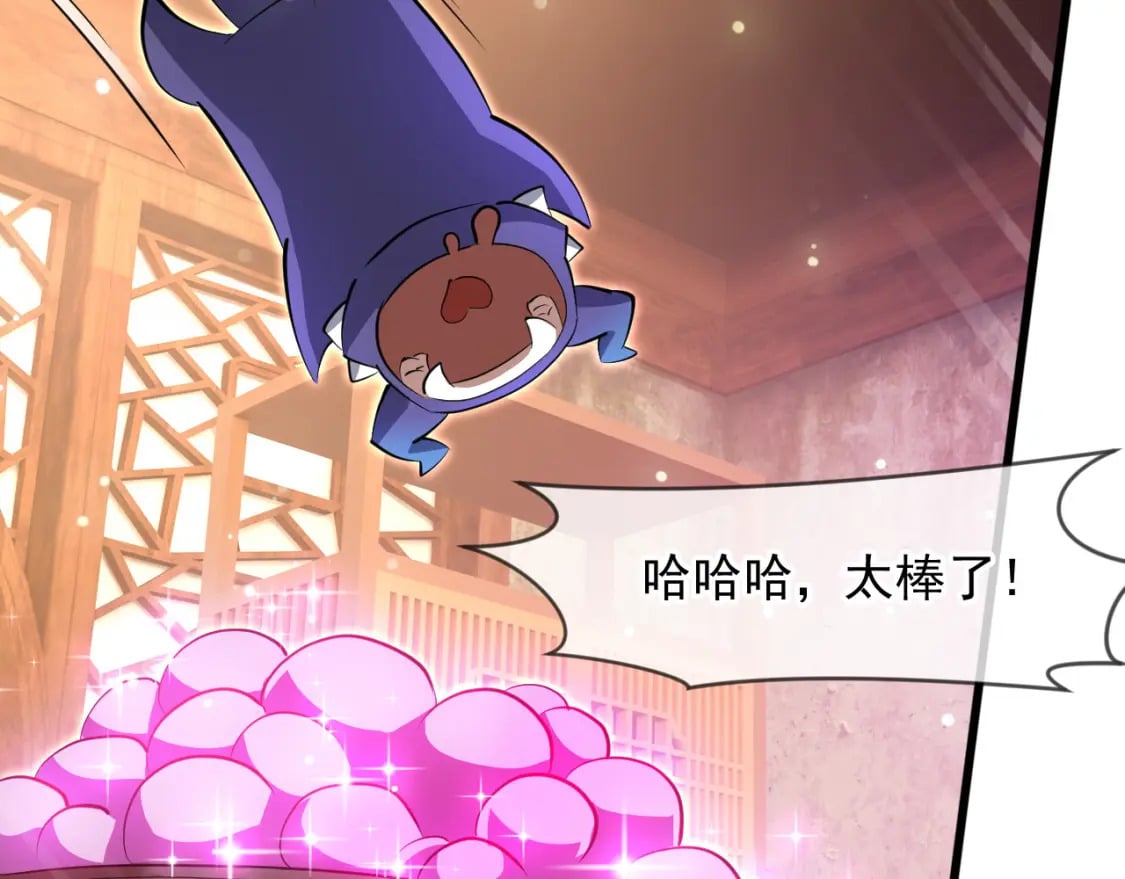 071 封环突破85