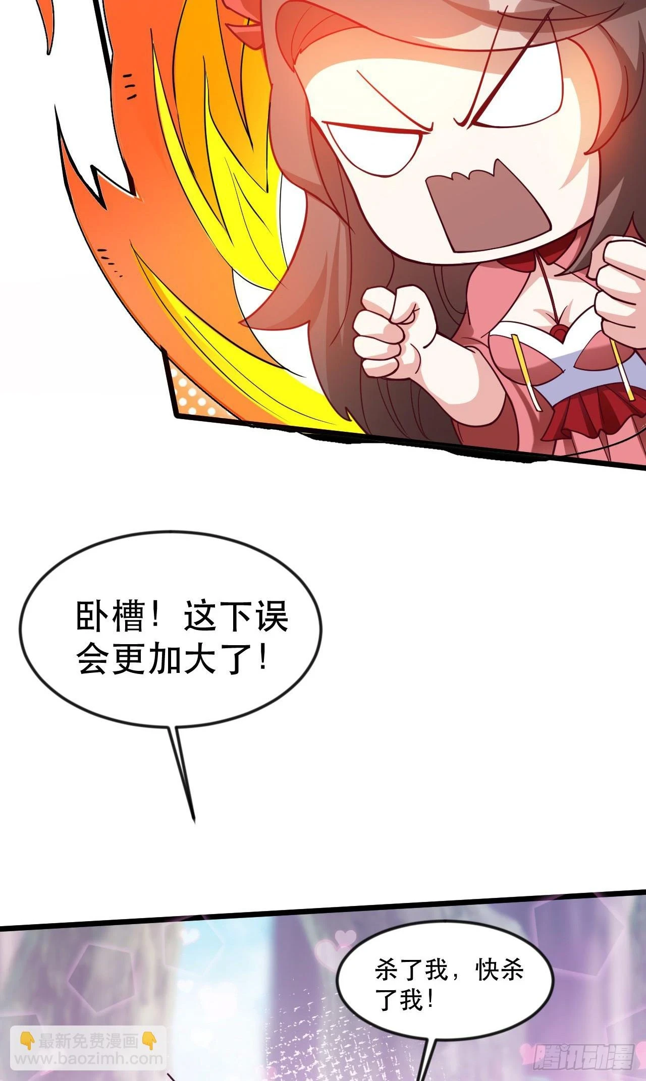 019 圣女是我老婆22