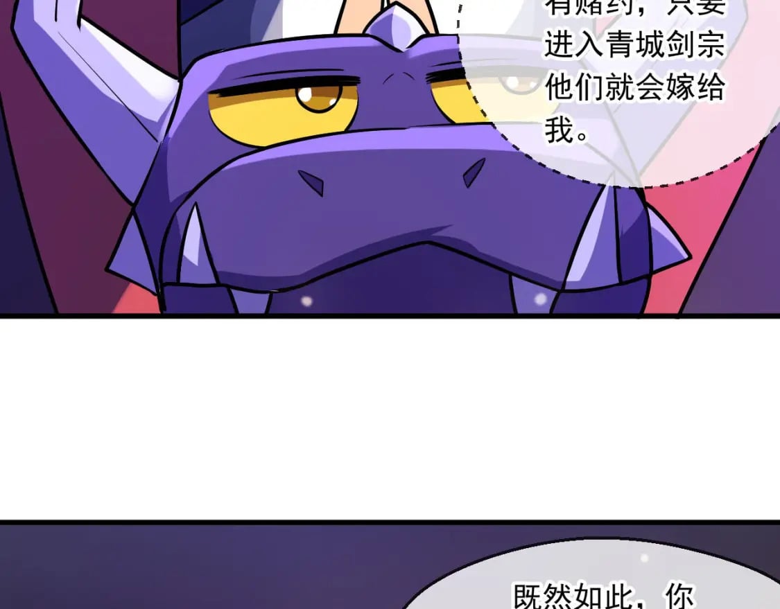045 龙象神拳117