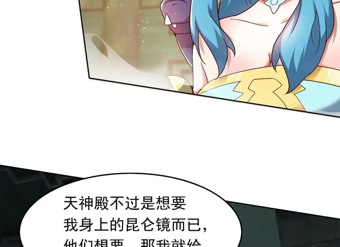 090 暗中钓鱼14