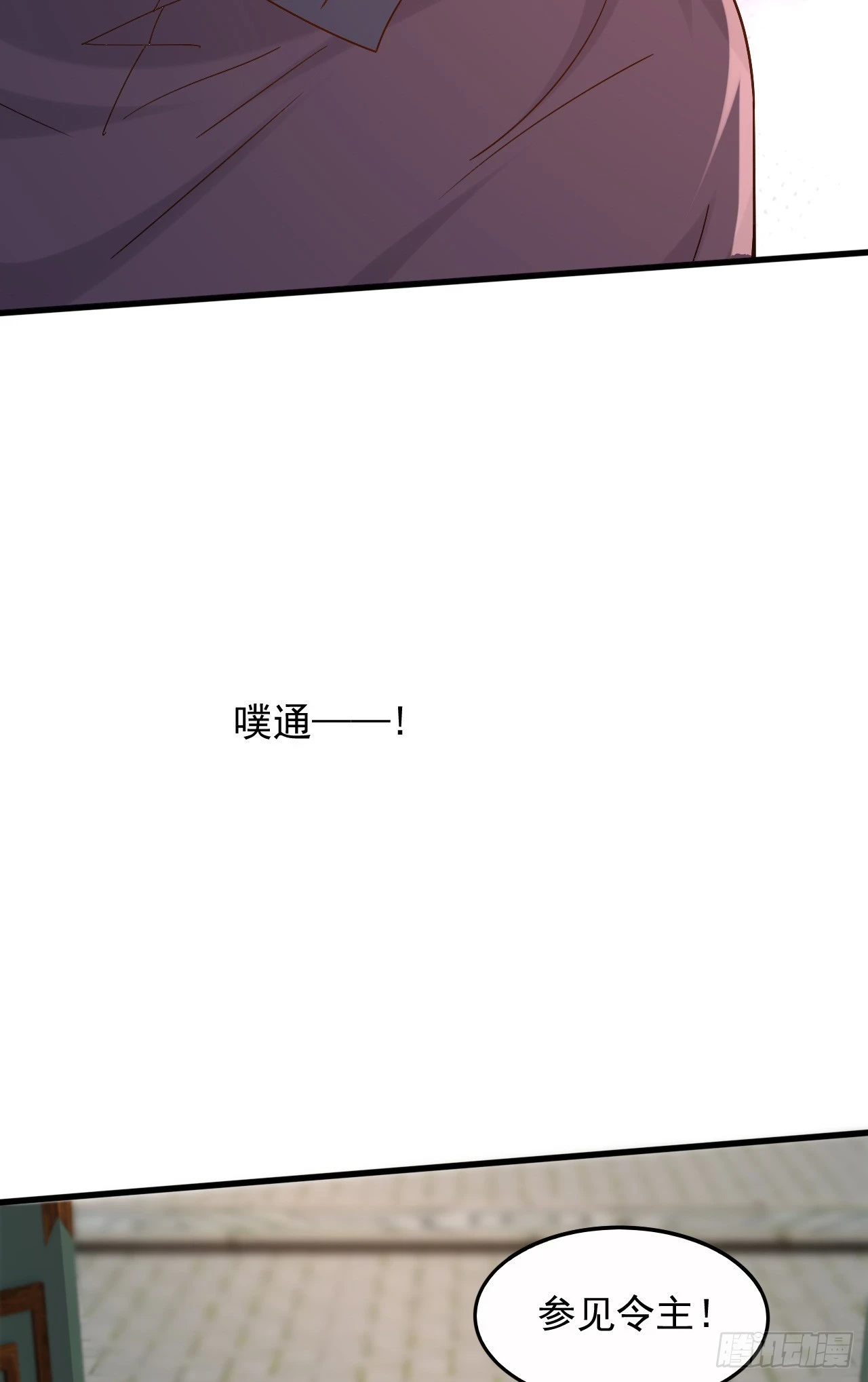 024 美女刺客47